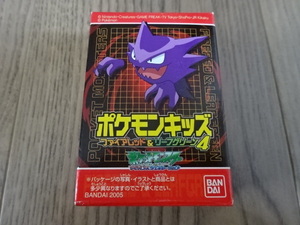 ポケットモンスター ポケモンキッズ 147. ゴースト ソフビ 指人形 フィギュア POCKET MONSTERS Character Figure Haunter POKEMON KID