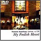 【中古】名曲物語 vol.10〜My Foolish Heart〜 [DVD]