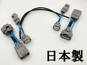 【ZN6 86 ZC6 BRZ 前期/後期 デイライト化 ハーネス】送料無料 彡取付簡単彡 LED ポジション 常時点灯化 カプラーオン DRL DPL