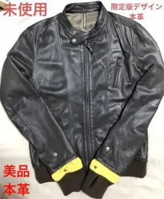 FRAPBOIS レザージャケット　ライダースジャケット　本革　未使用　M 珍品