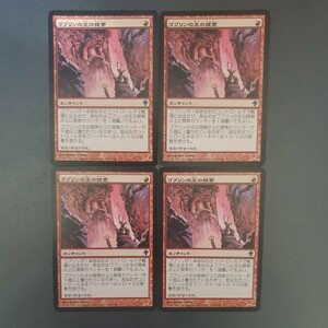 MTG ゴブリンの王の探索 WWK 日本語 4枚セット