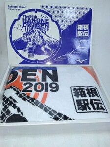 K784【新品未使用】 箱根駅伝2019 アスリートタオル　バスタオル 