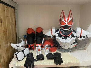 実物撮影 仮面ライダーギーツ マグナムブーストフォーム●コスプレ道具+ マスク 全セット