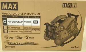 【未開封品】 MAX スーパーエア・コンプレッサ AK-L1270E2P 常圧 大工 DIY 美品 領収書発行可