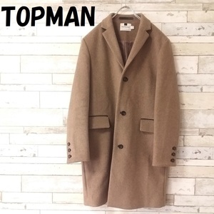 【人気】TOPMAN トップマン ラム混ウールチェスターコート ベージュ S/5636