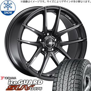 アルファード 40系 235/50R20 スタッドレス | ヨコハマ アイスガード G075 & ライナー 20インチ 5穴120