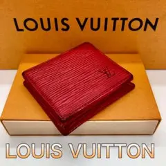 【LOUISVUITTON】ポルトモネ•ボワット コインケース エピ【正規品】