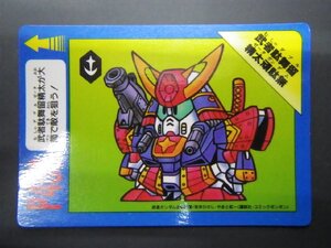 駄菓子屋 引き物 アマダ ＰＰカード カードダス SD スーパーディフォルメガンダムワールド 武者駄舞留精太頑駄無 ＺＺガンダム 管理No.8714