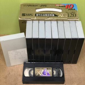 【リユース】⑦ビクターVictor　ST-120XGK　S-VHSビデオテープ10本セット