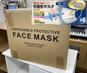 長期保管品 衛生マスク 50枚入り×50箱 2,500枚 普通サイズ 横175×縦95mm 不織布 3層構造 高密度フィルター 非医療用 花粉 PM2.5 札幌市