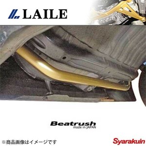 LAILE レイル リアフレームエンドバー N-ONE JG1