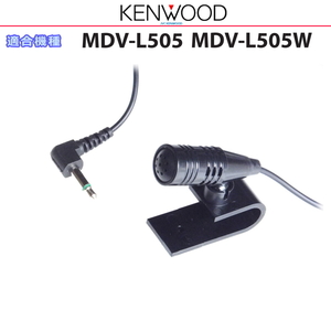 ケンウッド 純正 KENWOOD MDV-L505 MDV-L505W Bluetooth ハンズフリー 通話用 マイク (JM10