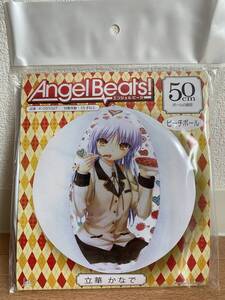 未開封 AngelBeats! エンジェルビーツ ビーチボール 立華かなで 50cm 空ビ