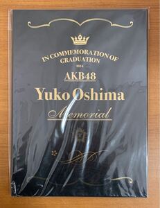 AKB48 大島優子 Memorial 2014 IN COMMEMORATION OF CRADUATION 卒業記念 切手 52円×10枚 完全未開封