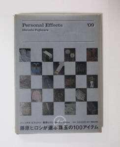 藤原ヒロシ 「personal effects」／パーソナル・エフェクツ