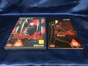 中古A★デビル・メイ・クライ★プレイステーション2ソフト