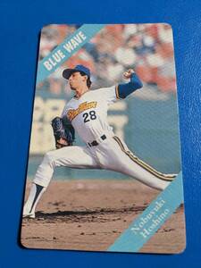 1993年 カルビー プロ野球カード No.144 オリックス 星野伸之