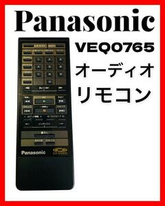 Panasonic パナソニック　オーディオ　リモコン　VEQ0765