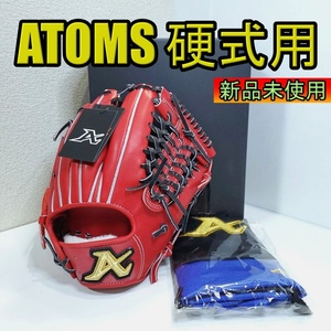 アトムズ 日本製 プロフェッショナルライン 高校野球対応 ATOMS 21 一般用大人サイズ 内野用 硬式グローブ