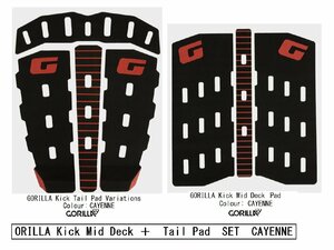 送料無料（一部除く）2024年モデル　Gorilla Grip　Kick Tail ＋MID Pad　SET　Colour　CAYENNE