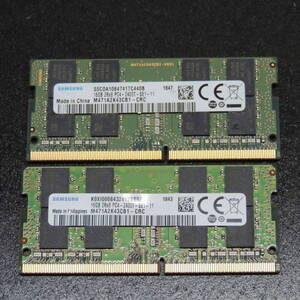 【2枚まとめ売り/検品済み】SAMSUNG 32GB(16GB×2) PC4-2400T M471A2K43CB1 管理:w-54