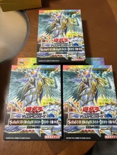 遊戯王　宝玉の伝説　新品未開封　3BOXセット