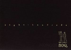 ｅｉｇｈｔ－ｈｕｎｄｒｅｄｓ（初回限定盤）／ＭＯＮＧＯＬ８００