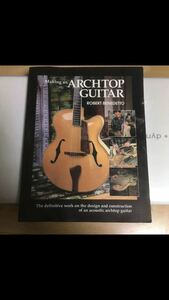 Making an archtop guitar ベネデット フルアコ リペア ギター 修理 ジャズ　