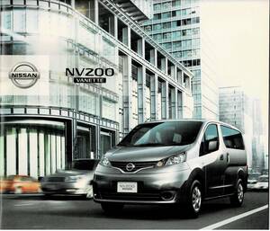 日産　NV200　バネット　カタログ+OP 　2010年12月