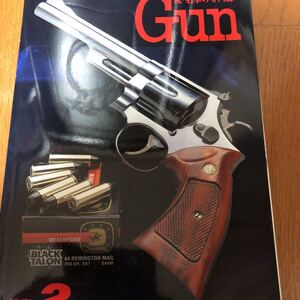 月刊　GUN 2000年2月