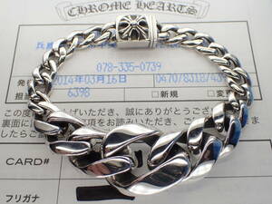 正規品☆CHROME HEARTS TAPERED CLASSIC LINK [インボイス原本付属]43.6㌘