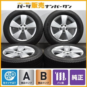 【美品 バリ溝】ボルボ XC40 純正 17in 7.5J +50.5 PCD108 ミシュラン ラティチュード X-ICE2 XI2 235/60R17 31680565 スタッドレス