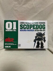 ◎ Wave ウエーブ 装甲騎兵ボトムズ 1/60スケール ボトムズシリーズ SCOPEDOG スコープドッグ ATM-09-ST ラウンドムーバー プラモ 現状品