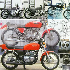 CB400FOUR ヨンフォア 大特集 雑誌　分解解説詳細写真 ヨシムラ デザイン画 プロトタイプ カタログ