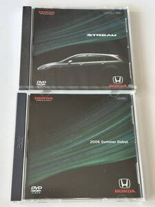 ホンダ ストリーム DVD ２枚セット