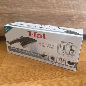 新品未使用★ティファール トゥイニー ジェットスチーム DV9001★ 衣類スチーマー スチームアイロン T-fal アイロン 黒 ブラック 2WAY