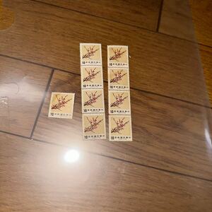 中華民国郵便　切手9枚セット