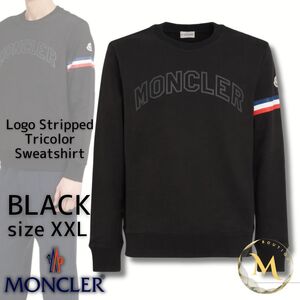 定価10万円！未使用タグ付き・本物保証☆ MONCLER トリコロールアクセント スウェット トレーナー XXLサイズ ブラック色