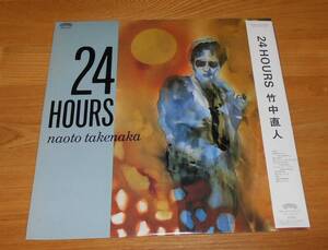 ■竹中直人LP【24 HOURS】変形タスキ/横尾忠則ジャケ/売野雅勇/秋元康/高平哲郎/大野克夫/井上大輔/都倉俊一♪