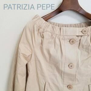 PATRIZIA PEPE パトリツィア ペペ ジャケット アウター 無地 ポケット ボタン 長袖 レディース サイズ40 うすいベージュ m169