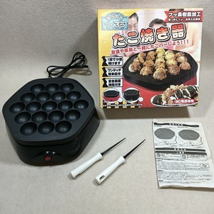 ●○たこ焼き器 フッ素樹脂加工 たこ焼きピック 2本付き○●