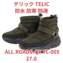 【新品】テリック TELIC ショートブーツ 防水 防寒 防滑 カーキ 27.0