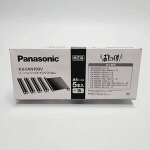 ●KX-FAN190V●ファックス用 インクフィルム 3本セット 新品 未使用 家具・家電・インテリアシリーズ k78364i-1