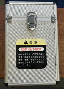 レーザー墨出し器　専用 アルミケース　