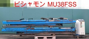 直☆千葉県☆動作品引き上げ SUGIYASU スギヤス Bishamon ビシャモン MU38FSS マルチユースリフト☆3M-265