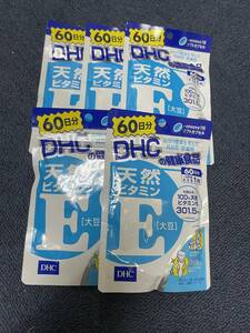 5袋★DHC 天然ビタミンE(大豆) 60日分X5袋【DHC サプリメント】★日本全国、沖縄、離島も送料無料★賞味期限2027/02