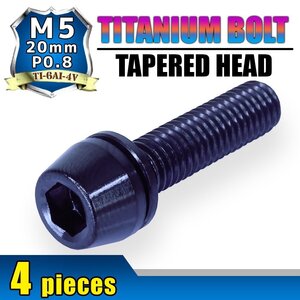 メール便OK！M5×20 P0.8 チタンボルト 4本セット 5mm 20mm ピッチ0.8 ワッシャー付き ブラック テーパー ボルト バイク スクリーン カウル