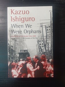 ☆洋書☆　When We Were Orphans　Kazuo Ishiguro (著)