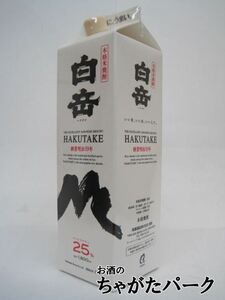 【焼酎祭り1880円均一】 高橋酒造 白岳 (はくたけ) 米焼酎 紙パック 25度 1800ml