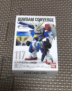 バンダイ製 食玩 ガンダム コンバージ (GUNDAM CONVERGE) 117 V2 バスター ガンダム